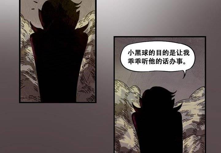 第9话 战争（下）(1/2)-第15话