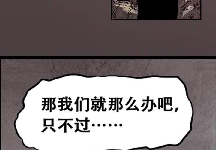 第9话 战争（下）(1/2)-第15话