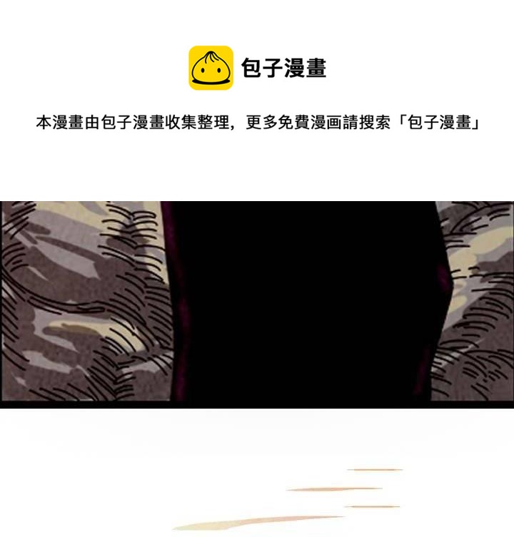 第9话 战争（下）(1/2)-第15话