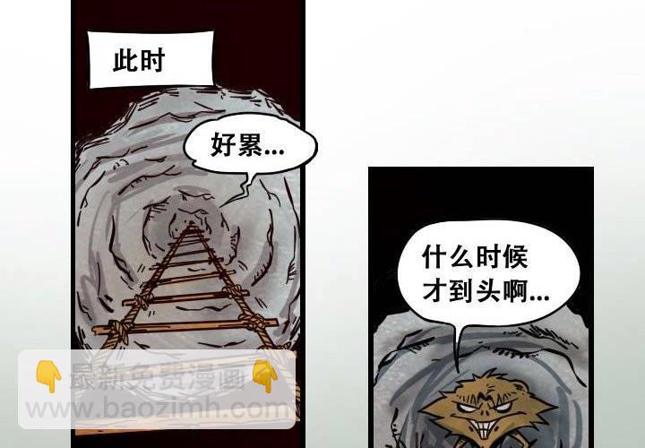 第9话 战争（下）(1/2)-第15话