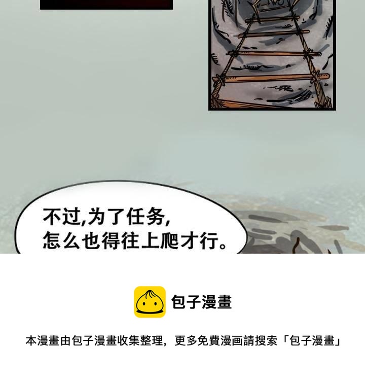 第9话 战争（下）(1/2)-第15话