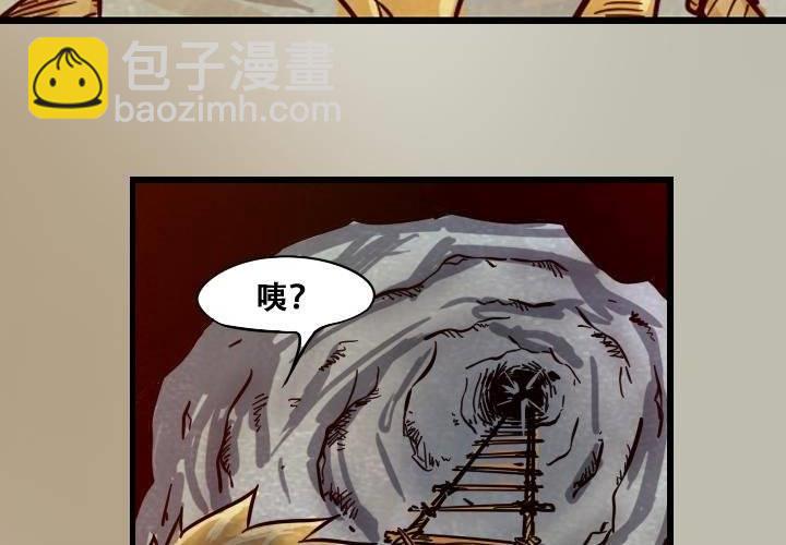 第9话 战争（下）(1/2)-第15话