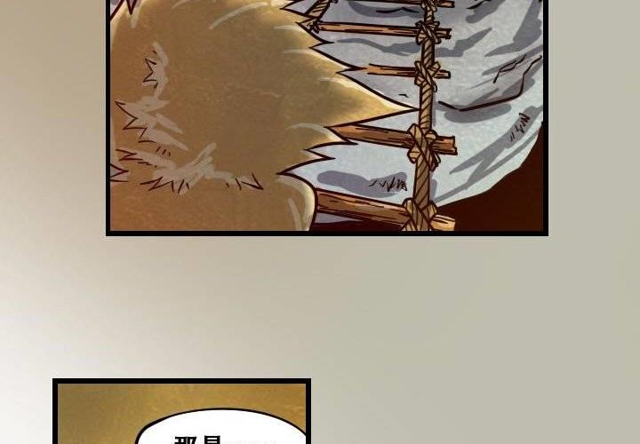 第9话 战争（下）(1/2)-第15话