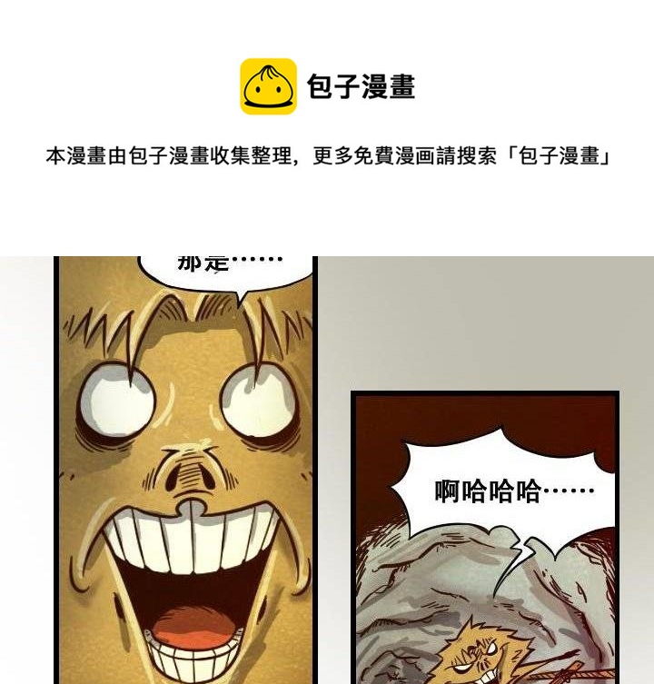 第9话 战争（下）(1/2)-第15话