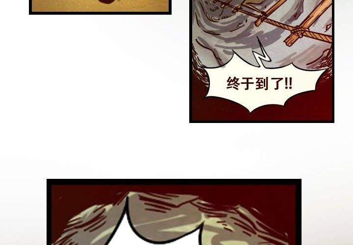 第9话 战争（下）(1/2)-第15话