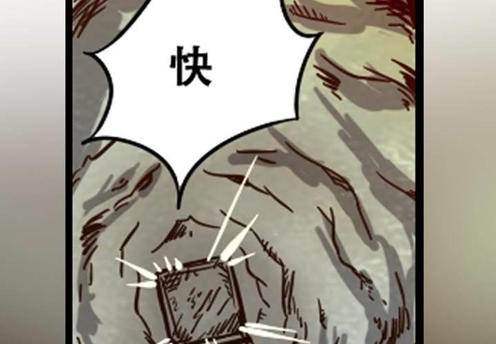 第9话 战争（下）(1/2)-第15话