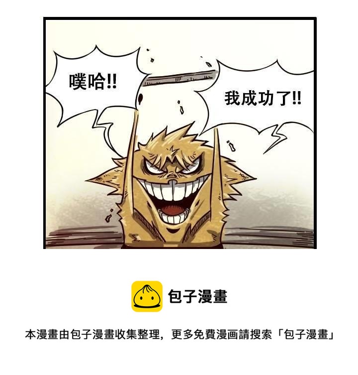 第9话 战争（下）(1/2)-第15话