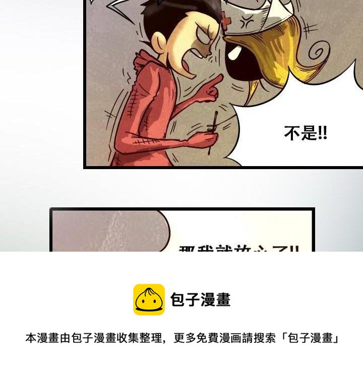 第9话 战争（下）(1/2)-第15话