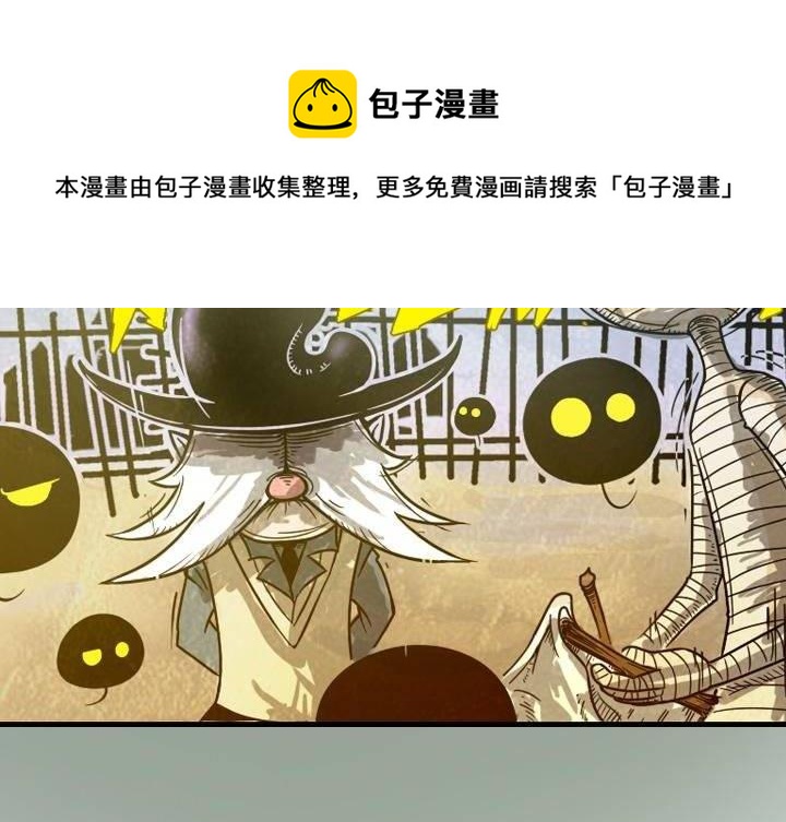 第9话 战争（下）(1/2)-第15话