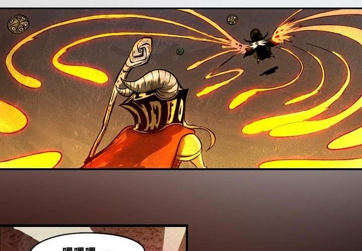 第13话 对决（下）-第19话