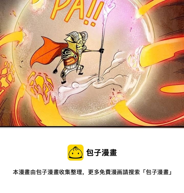 第13话 对决（下）-第19话