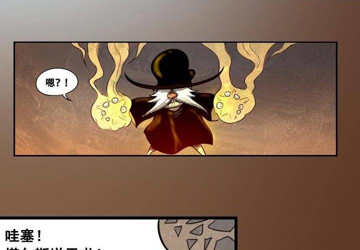 第13话 对决（下）-第19话