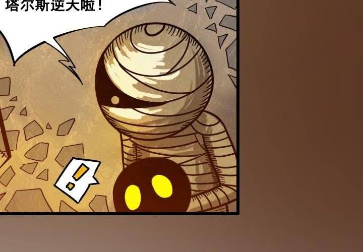 第13话 对决（下）-第19话