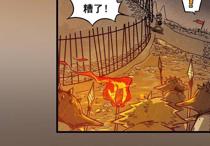 第13话 对决（下）-第19话