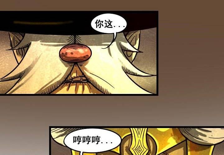 第13话 对决（下）-第19话