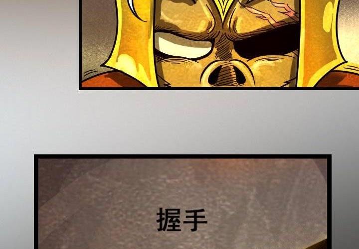 第13话 对决（下）-第19话