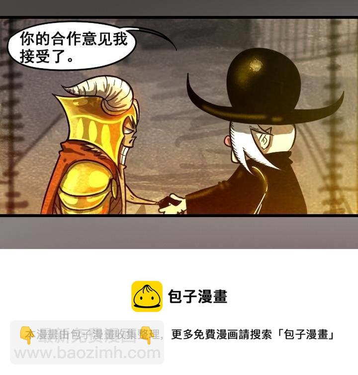 第13话 对决（下）-第19话