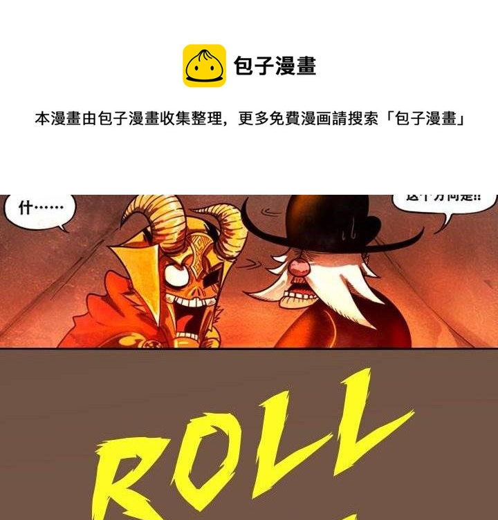 第13话 对决（下）-第19话