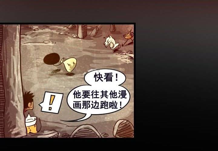 第13话 对决（下）-第19话