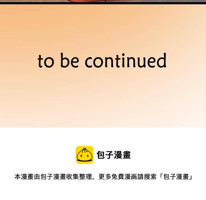 第13话 对决（下）-第19话