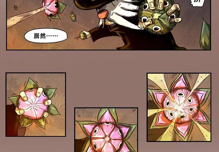 第13话 对决（下）-第19话