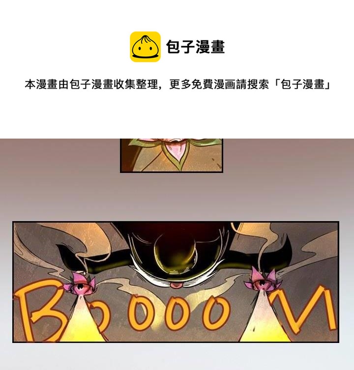 第13话 对决（下）-第19话