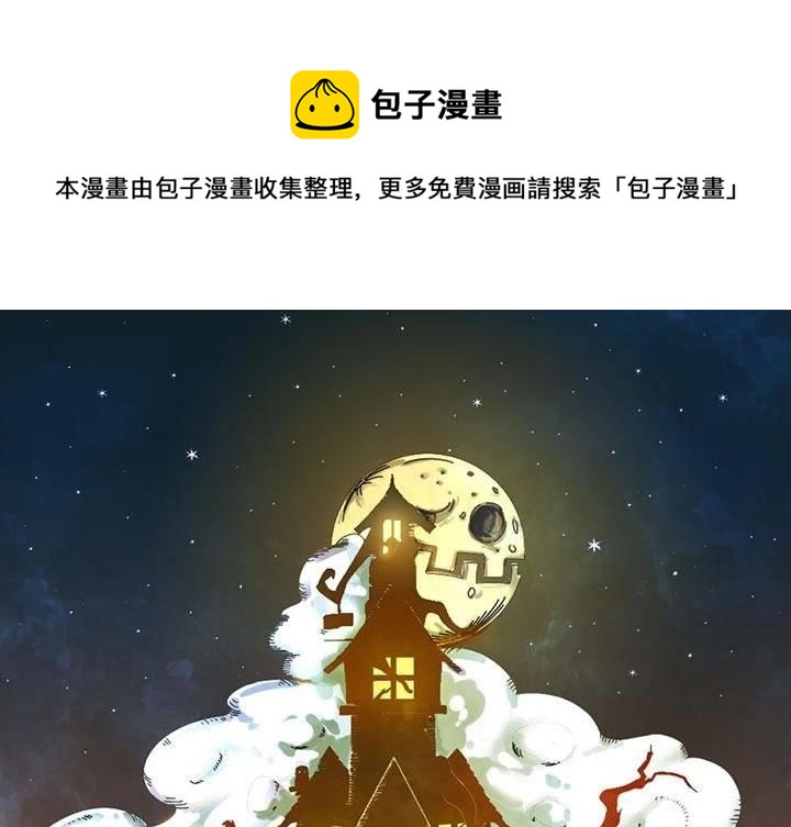 第15话 失心魔咒（下）-第21话