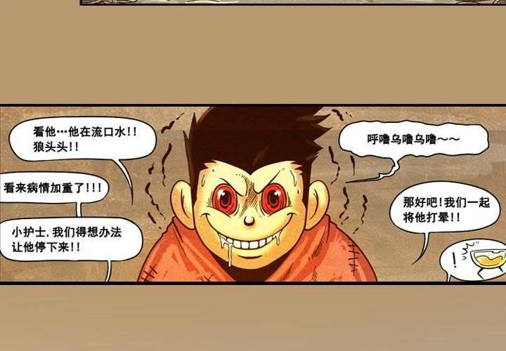 第15话 失心魔咒（下）-第21话