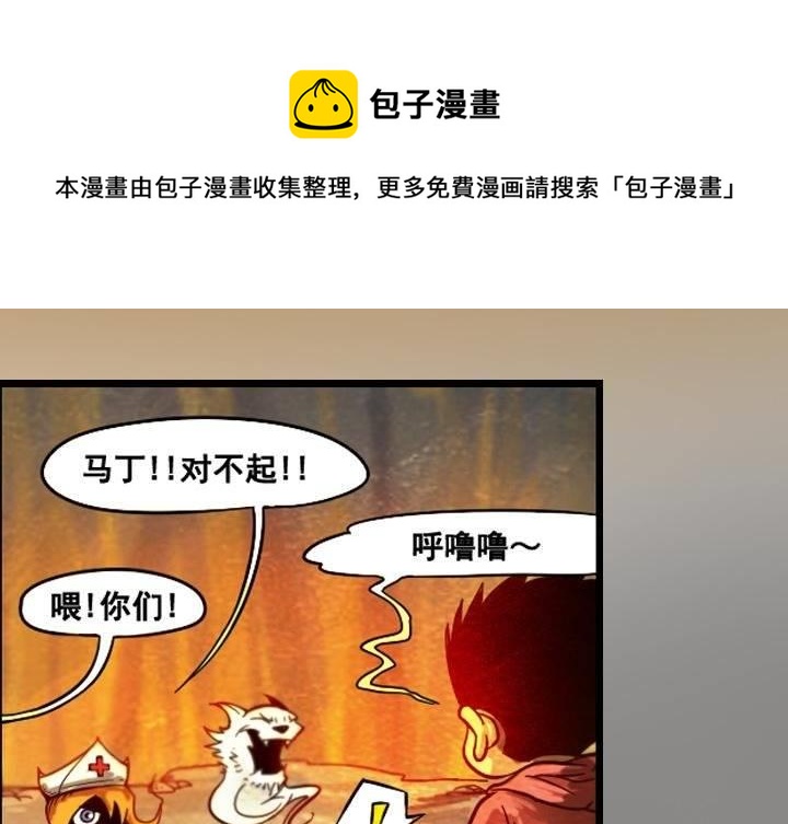 第15话 失心魔咒（下）-第21话