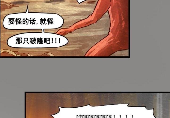 第15话 失心魔咒（下）-第21话