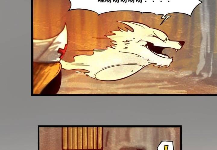 第15话 失心魔咒（下）-第21话