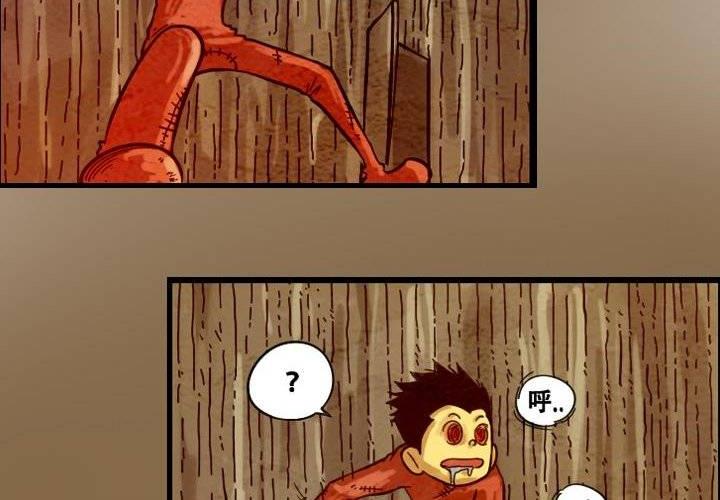 第15话 失心魔咒（下）-第21话