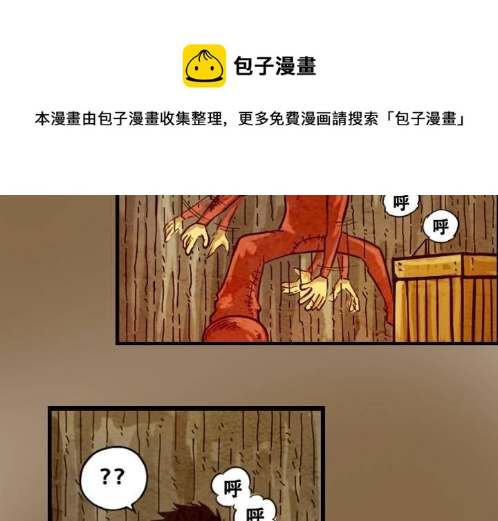 第15话 失心魔咒（下）-第21话