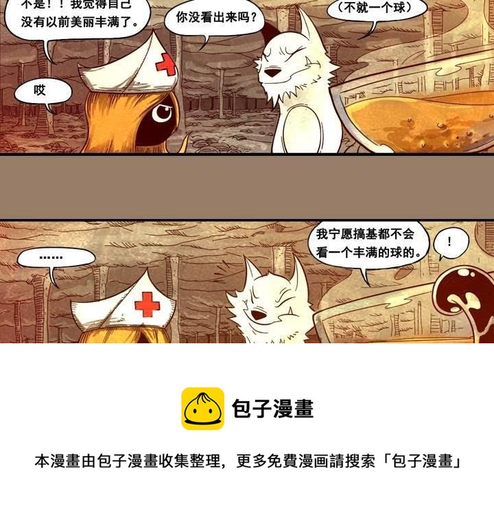 第15话 失心魔咒（下）-第21话