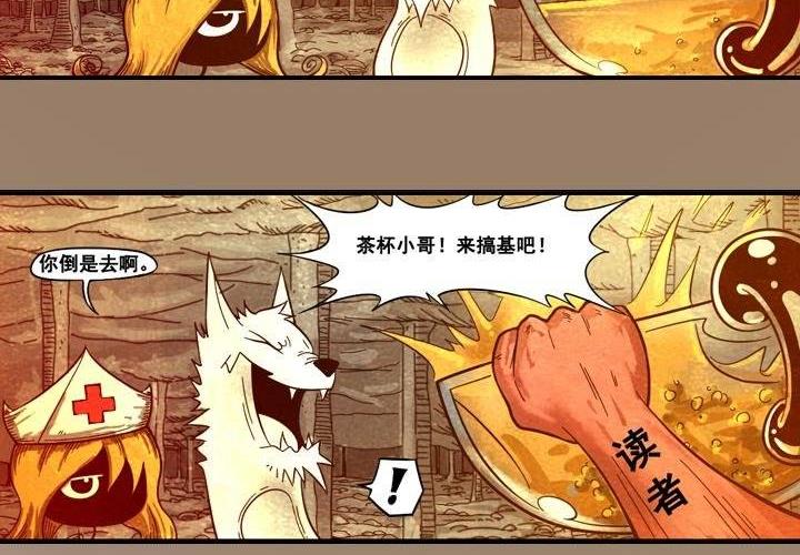 第15话 失心魔咒（下）-第21话