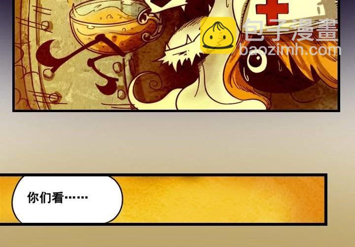 第15话 失心魔咒（下）-第21话