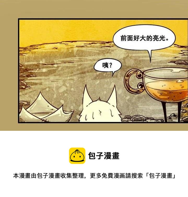 第15话 失心魔咒（下）-第21话