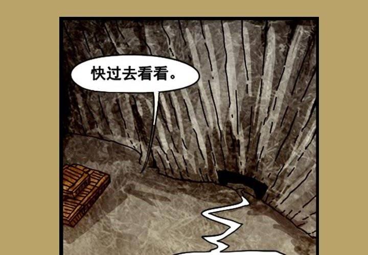 第15话 失心魔咒（下）-第21话