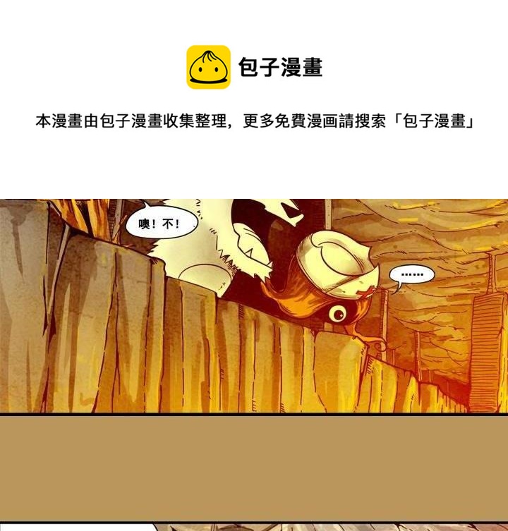 第15话 失心魔咒（下）-第21话