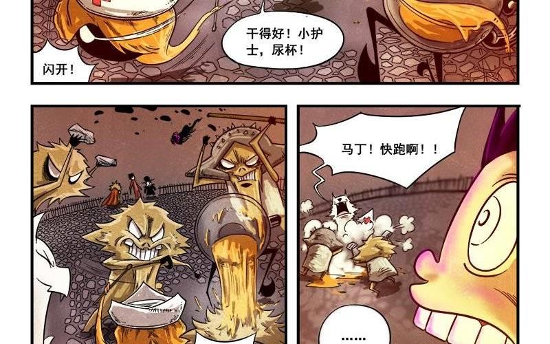 第17话  界兽的馈赠-第23话