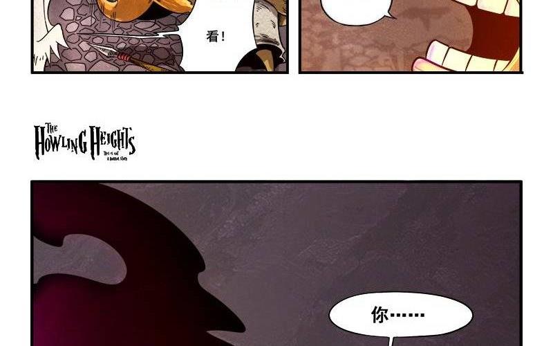 第17话  界兽的馈赠-第23话