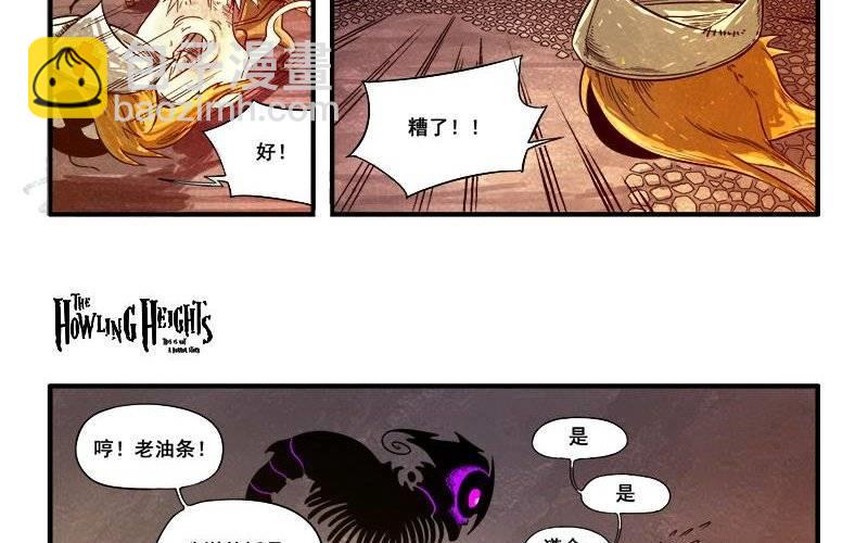 第17话  界兽的馈赠-第23话