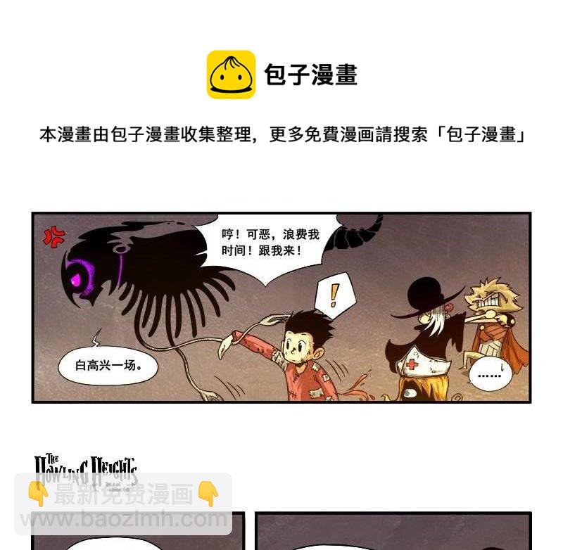 第17话  界兽的馈赠-第23话