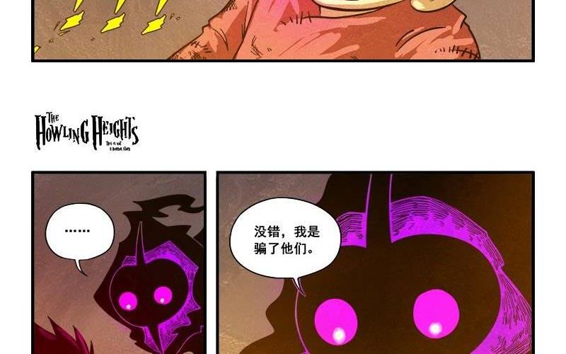 第17话  界兽的馈赠-第23话