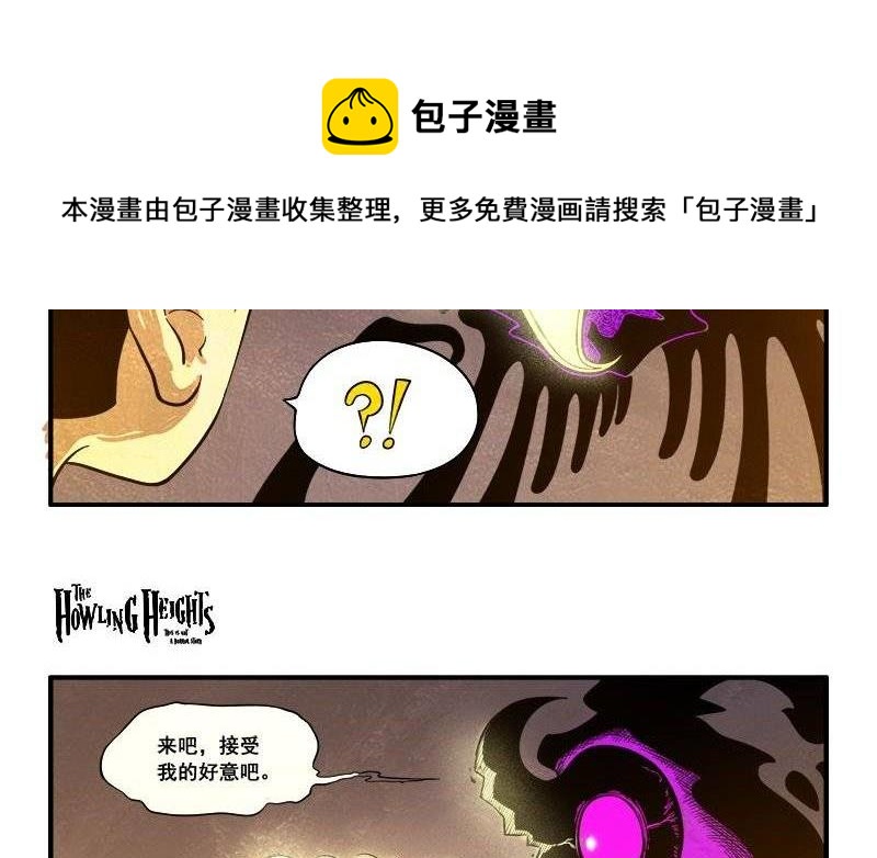 第17话  界兽的馈赠-第23话