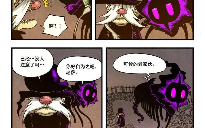 第17话  界兽的馈赠-第23话