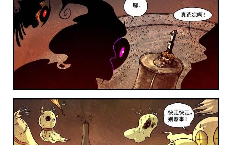 第17话  界兽的馈赠-第23话