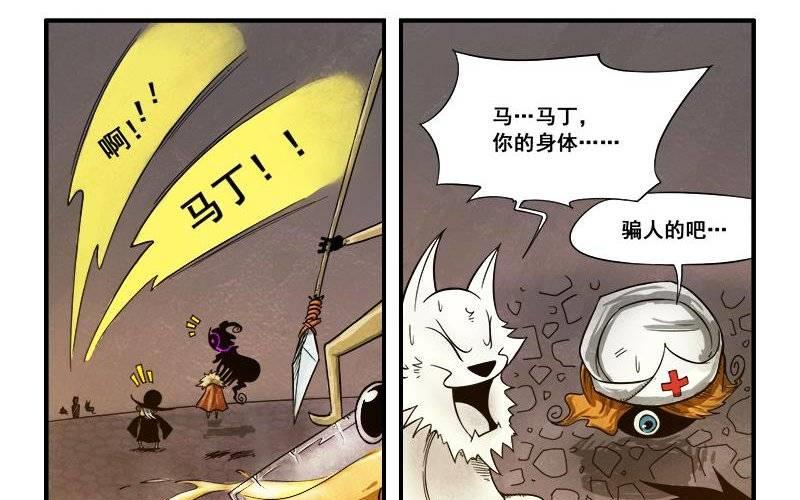 第17话  界兽的馈赠-第23话