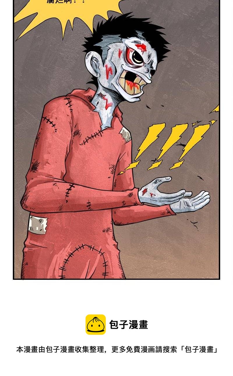 第17话  界兽的馈赠-第23话