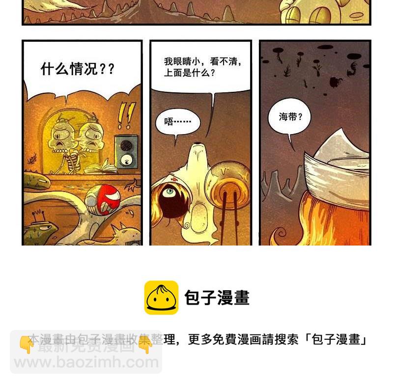 第17话  界兽的馈赠-第23话